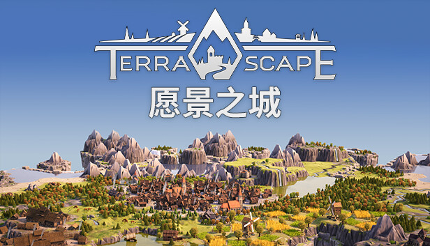 Steam 上的TerraScape